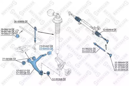 Stellox (7700935SX) Подвеска