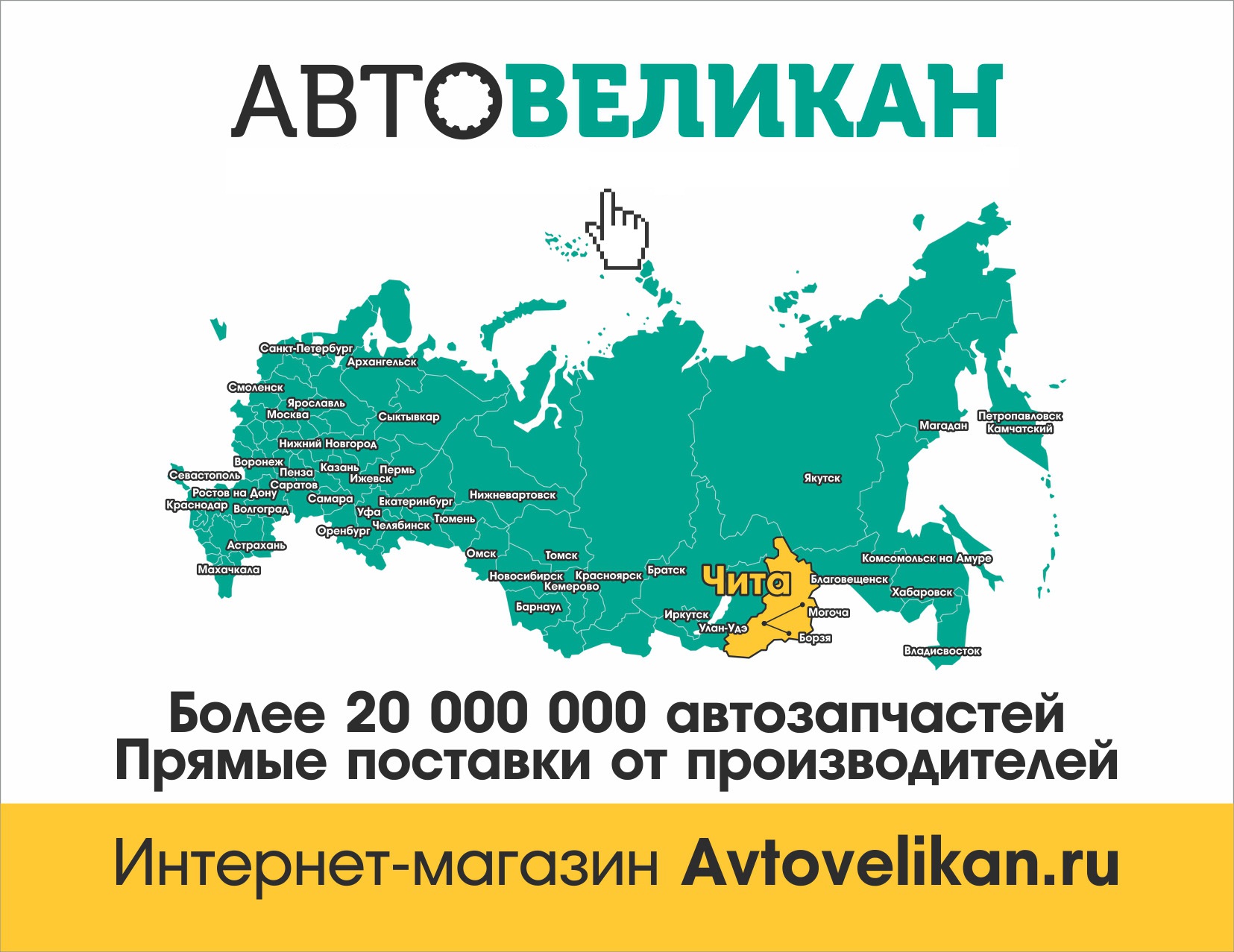 Автовеликан северодвинск. Архангельск-Санкт-Петербург. АВТОВЕЛИКАН. Архангельск - Астрахань.